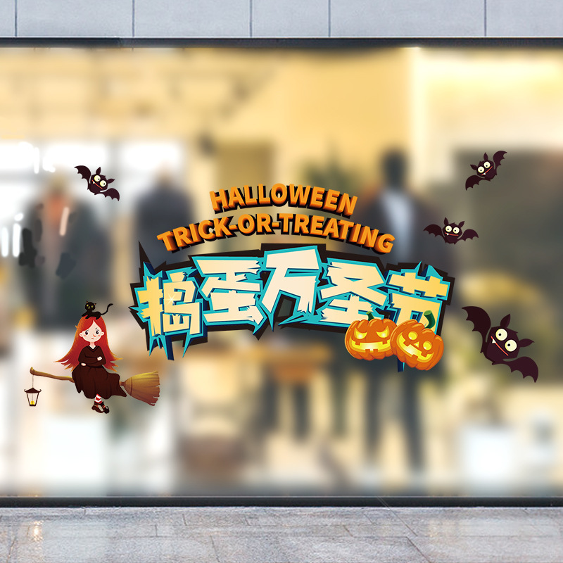 Decal Halloween Trang Trí Cửa Kính - Bí Ngô Và Phù Thuỷ 01 - Hình ảnh 6
