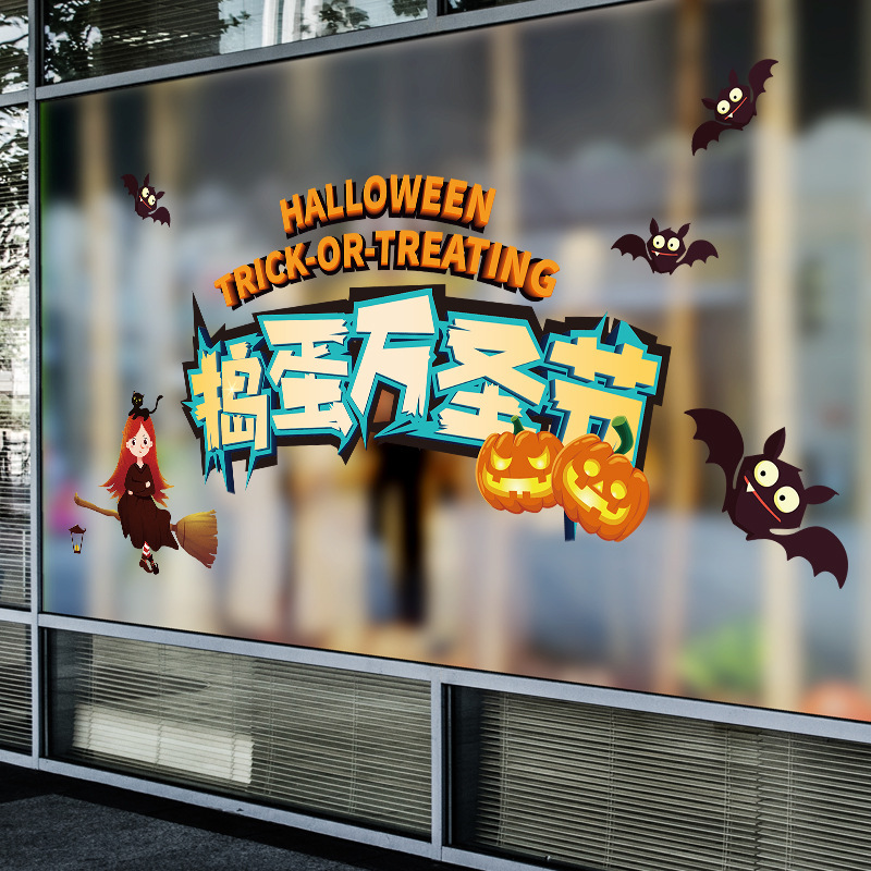 Decal Halloween Trang Trí Cửa Kính - Bí Ngô Và Phù Thuỷ 01 - Hình ảnh 4