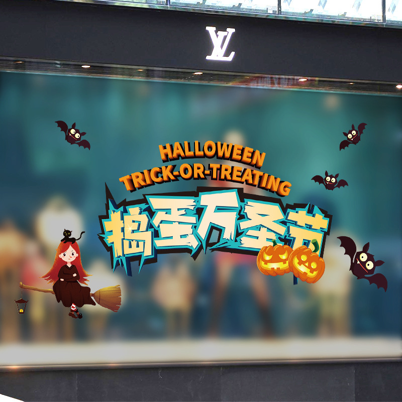 Decal Halloween Trang Trí Cửa Kính - Bí Ngô Và Phù Thuỷ 01 - Hình ảnh 3