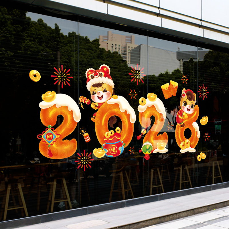 Decal Tết 2026 Hít Tĩnh Điện – Trang Trí Cửa Kính Bé Đội Lân – MingDecor