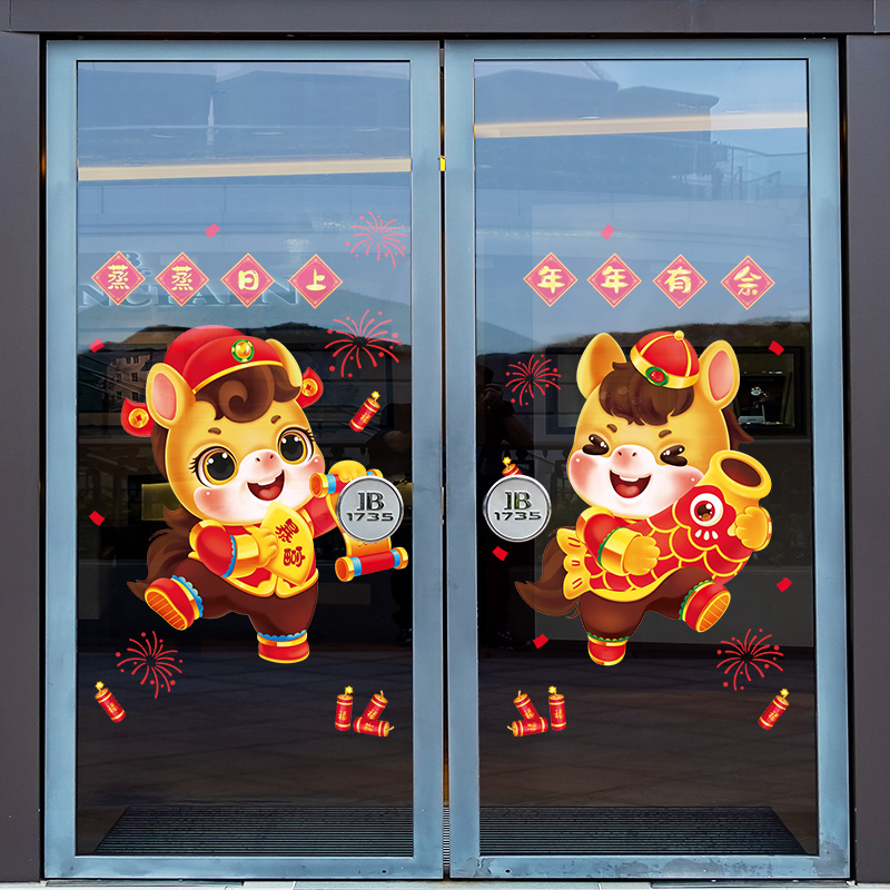 Decal Tết 2026 Hít Tĩnh Điện Bé Tuổi Thìn Cầm Câu Đối – Trang Trí Cửa Kính Cao Cấp MingDecor - Hình ảnh 7