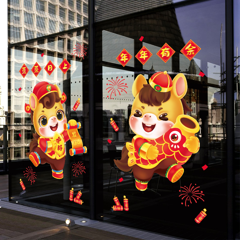 Decal Tết 2026 Hít Tĩnh Điện Bé Tuổi Thìn Cầm Câu Đối – Trang Trí Cửa Kính Cao Cấp MingDecor - Hình ảnh 6