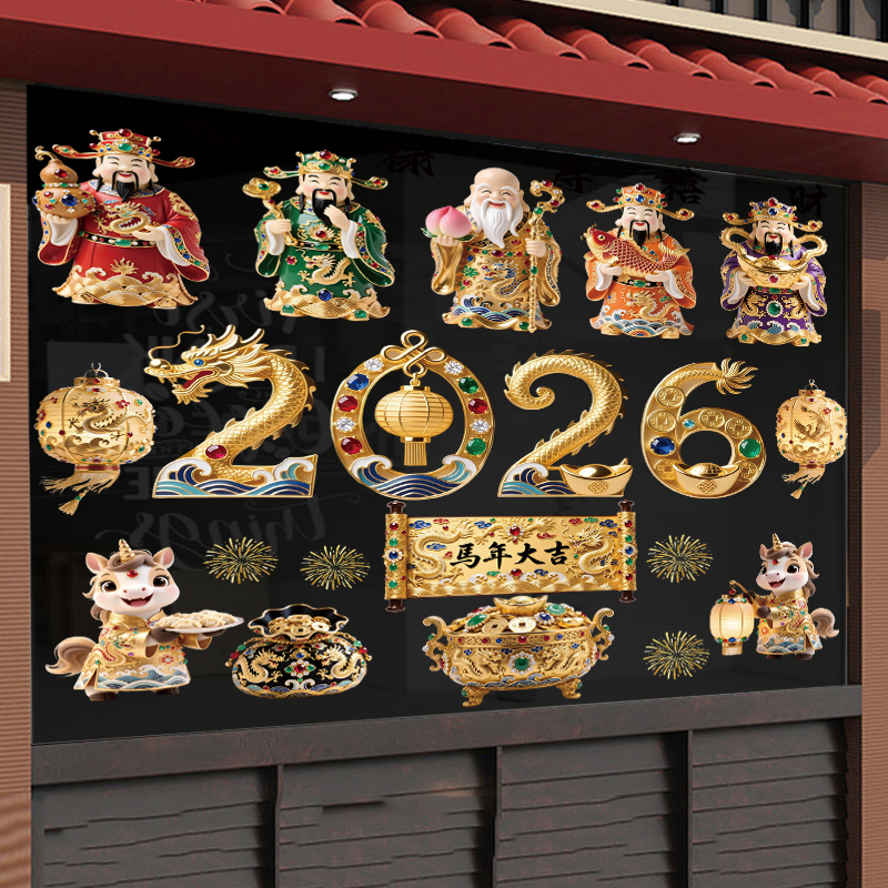 Decal Tết 2026 Thần Tài – Phúc Lộc Thọ – Vàng Kim Đá Quý | Hít Tĩnh Điện Cao Cấp – MingDecor - Hình ảnh 6