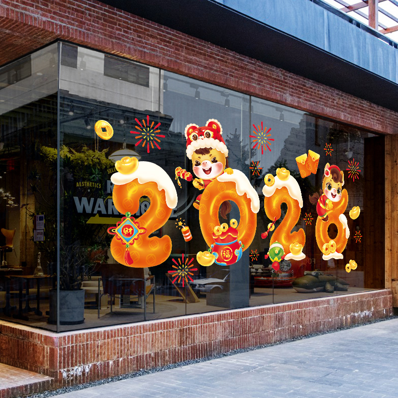 Decal Tết 2026 Hít Tĩnh Điện – Trang Trí Cửa Kính Bé Đội Lân – MingDecor - Hình ảnh 4