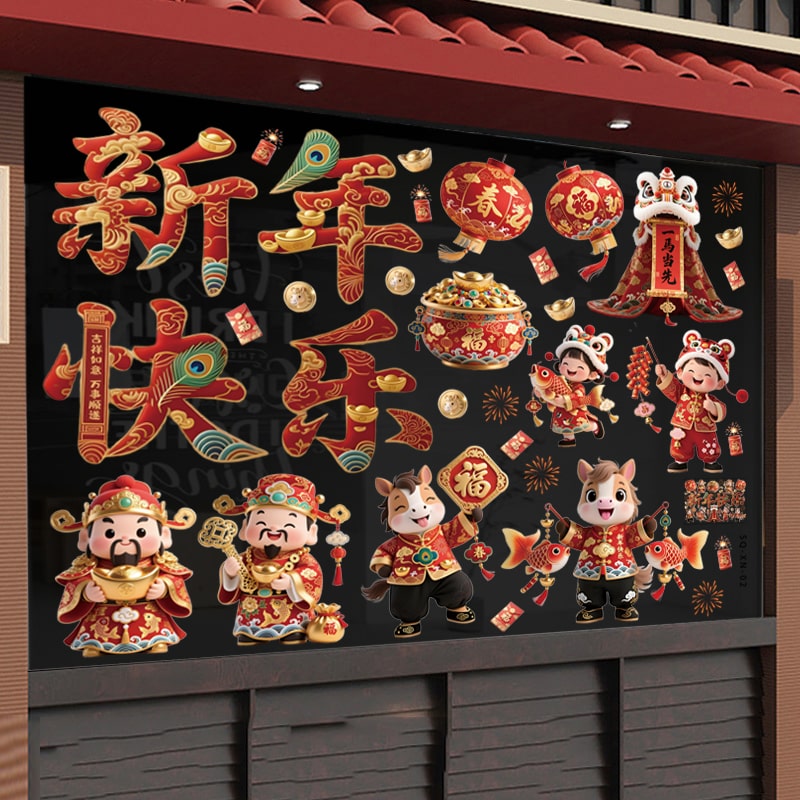 Decal Tết 2026 – Chủ Đề Múa Lân, Thần Tài & Bé Hoạt Hình – Hít Tĩnh Điện Cao Cấp | MingDecor - Hình ảnh 5