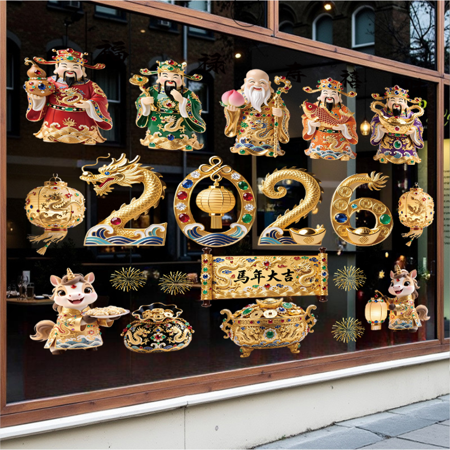 Decal Tết 2026 Thần Tài – Phúc Lộc Thọ – Vàng Kim Đá Quý | Hít Tĩnh Điện Cao Cấp – MingDecor - Hình ảnh 7