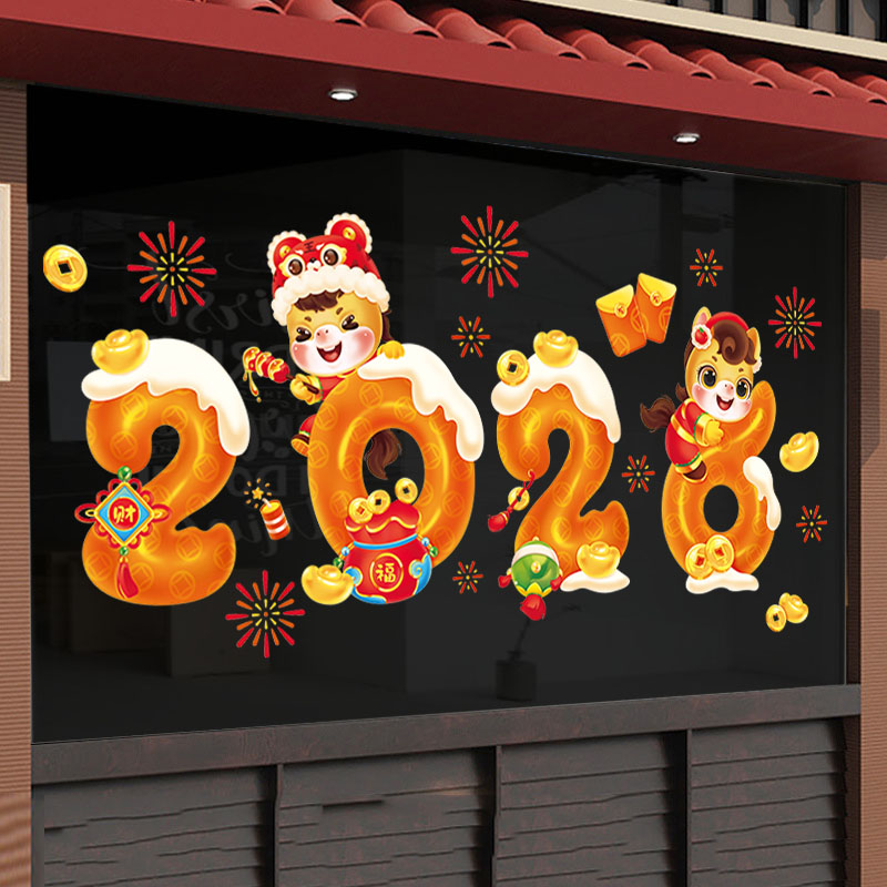 Decal Tết 2026 Hít Tĩnh Điện – Trang Trí Cửa Kính Bé Đội Lân – MingDecor - Hình ảnh 3